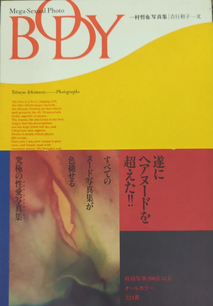 2025年最新】一村哲也の人気アイテム - メルカリ