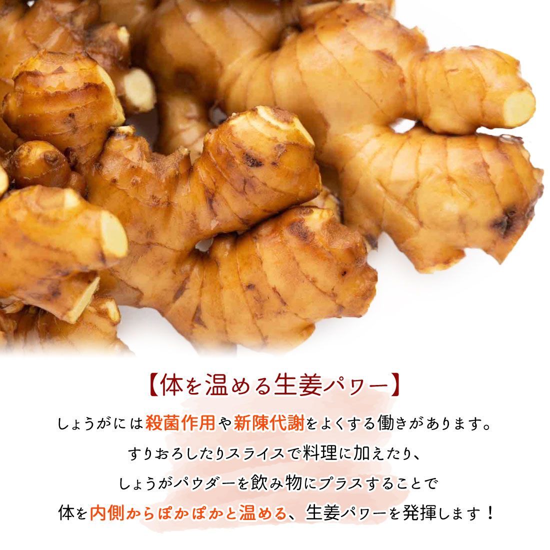 生姜 10kg