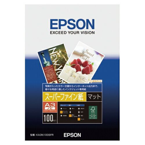 クーポン配布中-スーパー 対象 まとめ インクジェットプリンタ用紙 エプソン エプソン純正プリンタ用紙 KA3N100SFR 4988617017641 ●規格 Ａ３ノビ判 1冊 ×5セット