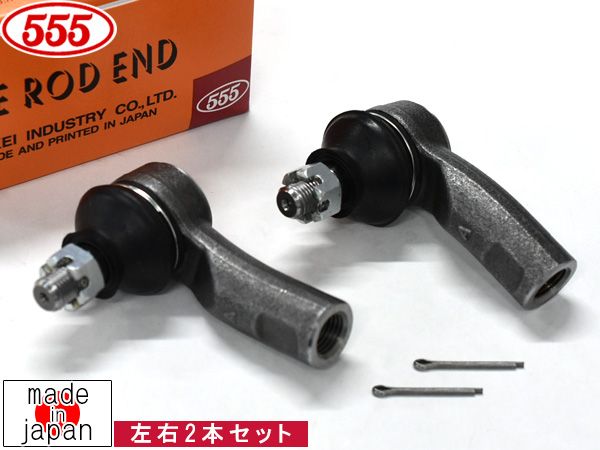 ワゴンR MH85S タイロッドエンド フロント 左右 2本セット 三恵工業 555 国産 SE-S171L SE-S171R R1.10～