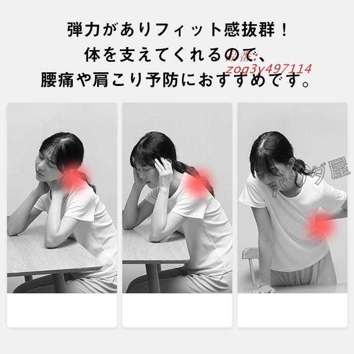 背もたれ クッション