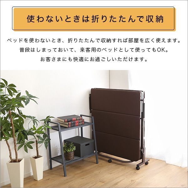 ウレタン折りたたみパイプベッド