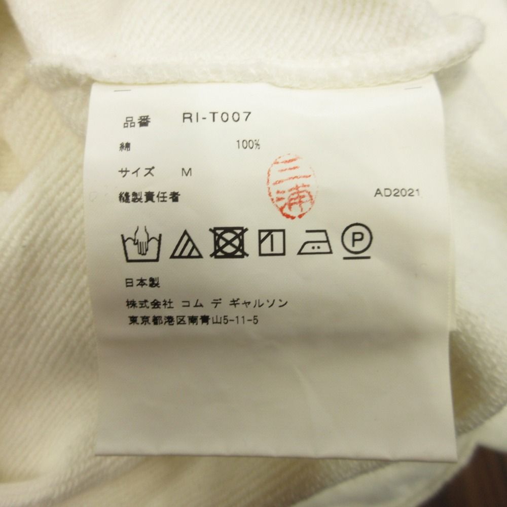 22ss COMME des GARCONS コムコム コムデギャルソン クロップド