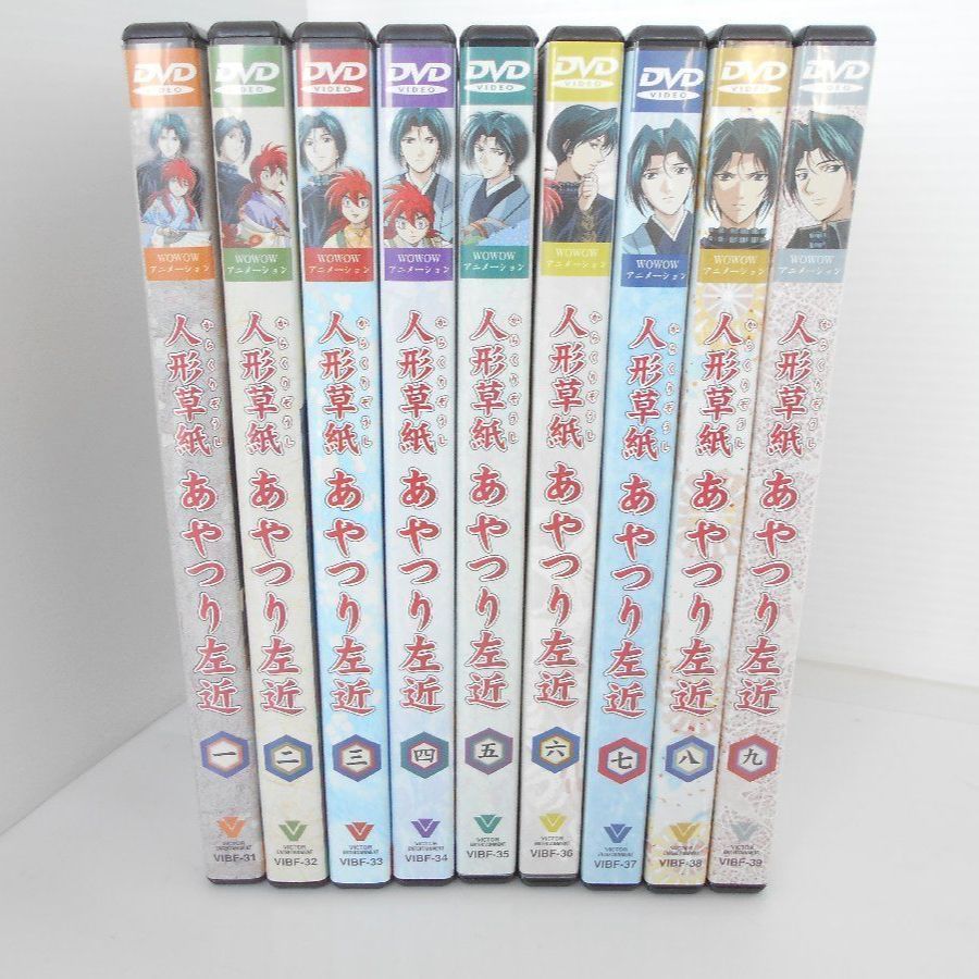 人形草紙あやつり左近 DVD 小畑健 緒方恵美 Amazon.co.jp: 人形(からくり)草紙あやつり左近 第1巻 [DVD
