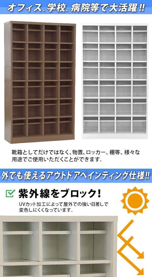 屋外