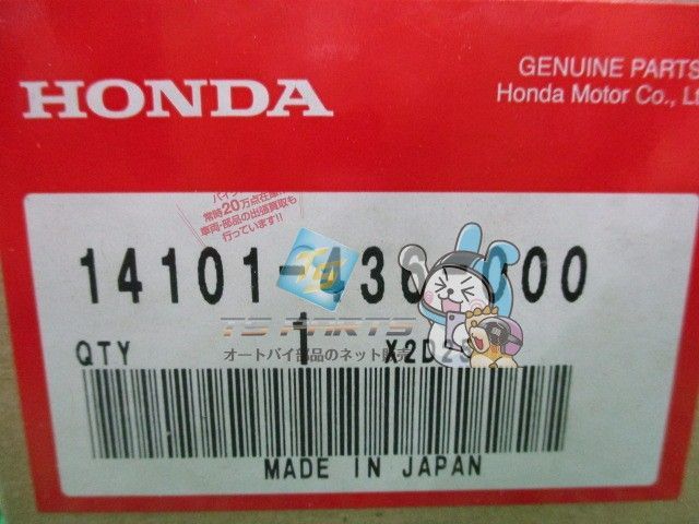 部品
