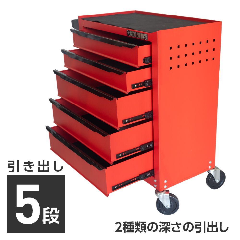 ミニキャビネット 5段