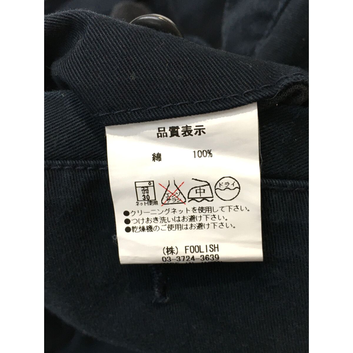 coco 中古 ラフ＆スウェル rough&amp;swell メンズ ハーフパンツ M 紺 ネイビー シンプル 2025年最新】ラフアンドスウェル メンズ ショートパンツの人気
