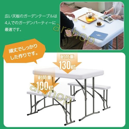 ワークテーブル