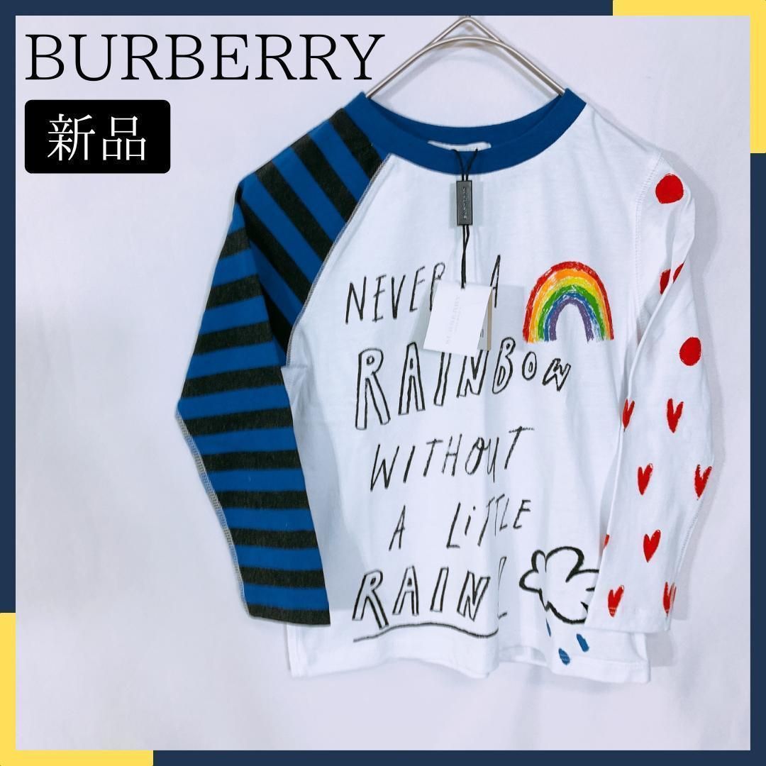 超激得正規品】 新品 BURBERRY バーバリー 長袖Tシャツ 白 110