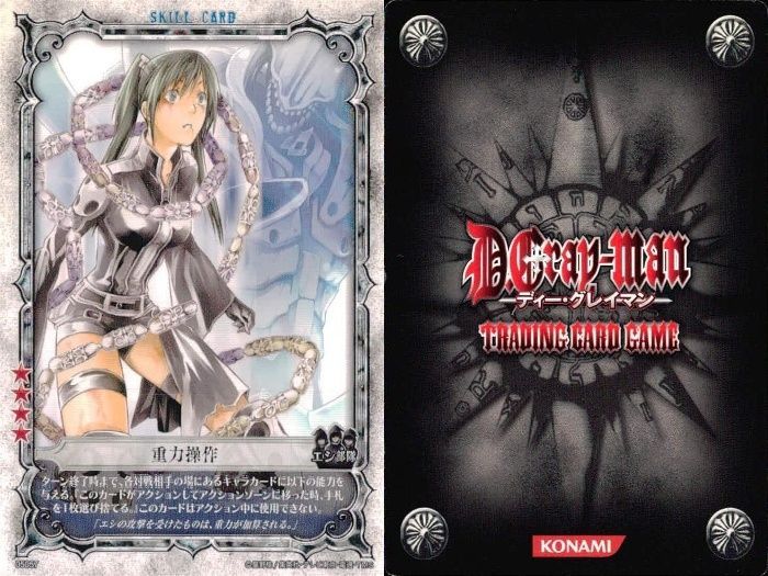 D.Gray-man カード　リナリー・リー カード名「リナリー・リー」(7 枚)｜D.Gray-manトレーディング