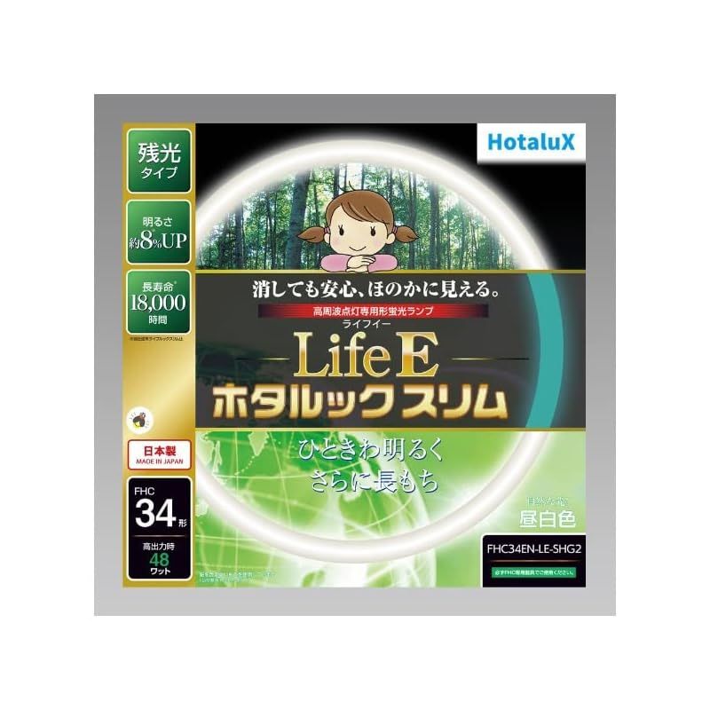 ヤザワコーポレーション エコクール ハロゲンシャイン 50W形 口金E11