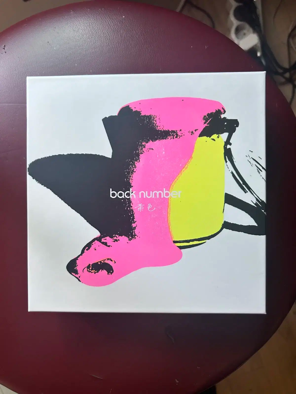【ファンクラブ限定】back number 黄色 back number 黄色 ファンクラブ限定盤