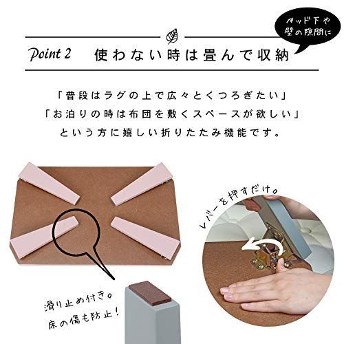 コンパクト ローテーブル