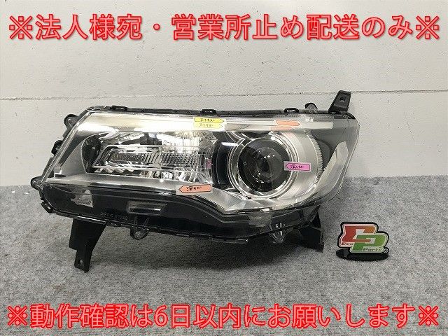デイズハイウェイスター 右コンビレンズ 車