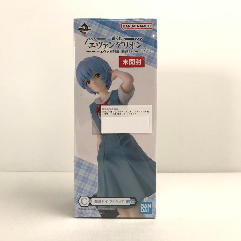 未開封／ヱヴァンゲリヲン新劇場版 綾波レイ ロングヘアVer. 1⁄7 未