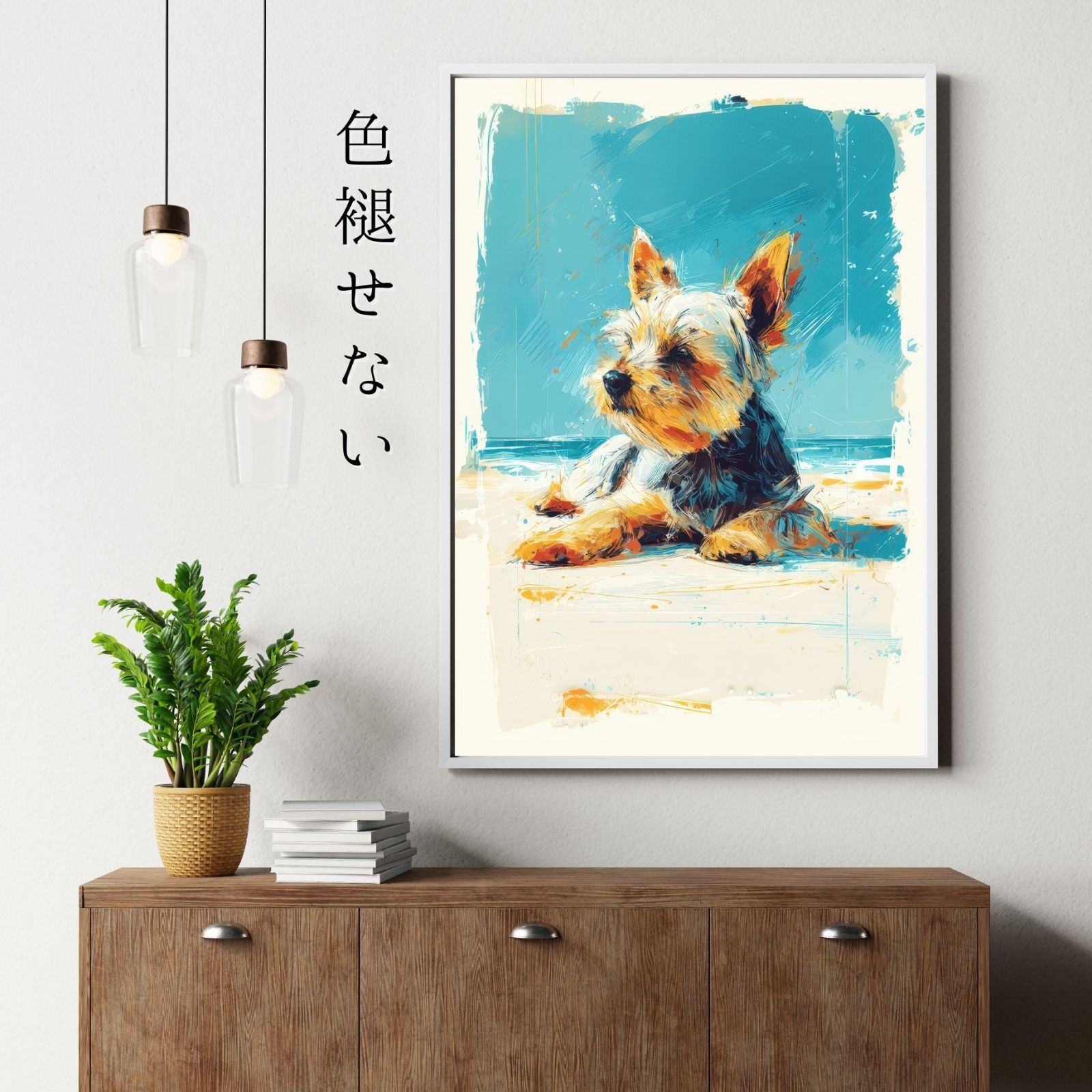 アートポスター