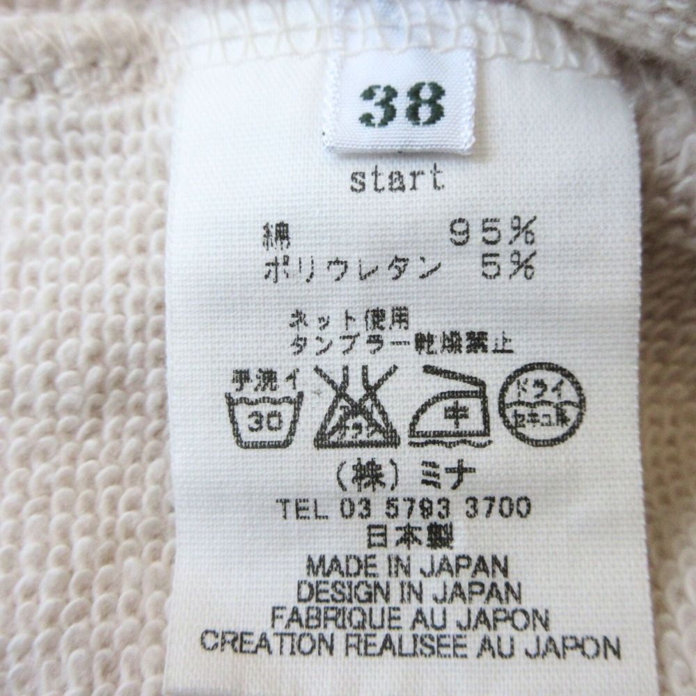 良品 mina perhonen ミナペルホネン コットン ジップアップ