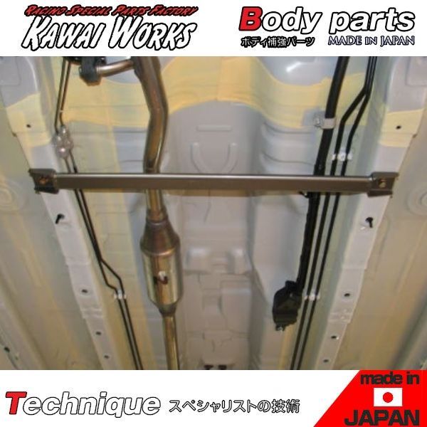 カワイ製作所 ワゴンＲスティングレー MH34S 12/09～ FF専用 センターモノコックバー ※注意事項要確認