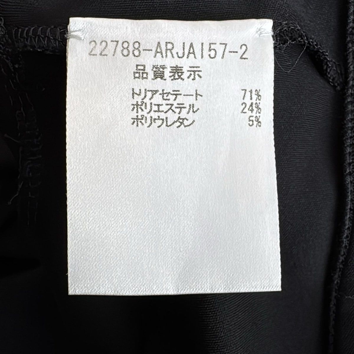 レディース