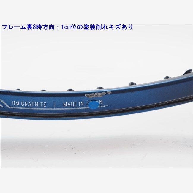 YONEX ヨネックス EZONE 98 イーゾーン 98 2022年モデル G2 硬式