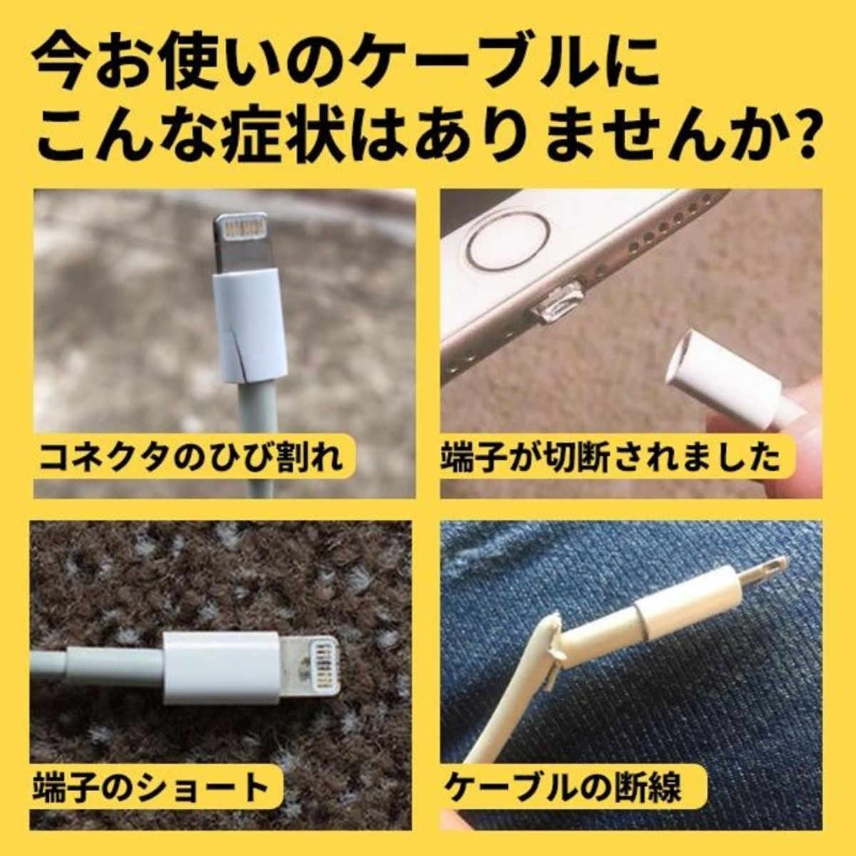 iPhone 充電 ケーブル mfi認証 0.5m 長い 短い シリコンケーブル 急速充電器 USB A 充電ケーブル 純正品質 ライトニングケーブル 充電コード 充電器 lightning アイホン充電コード 急速充電 高品質ケーブル 純正 アップル認証品