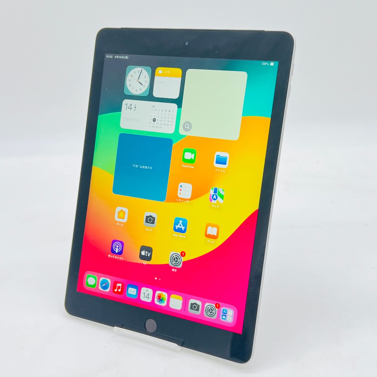 ソフトバンク iPad 第6世代 Wi-Fi+Cellularモデル 128GB