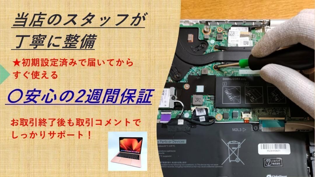 富士通 LIFEBOOK SSD512GB メモリ12GB 第7世代Corei5 - メルカリ