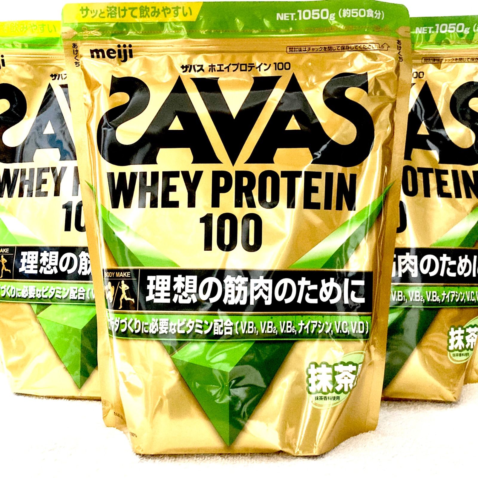 正規通販】 SAVAS ホエイプロテイン100×3袋 抹茶 atak.com.br