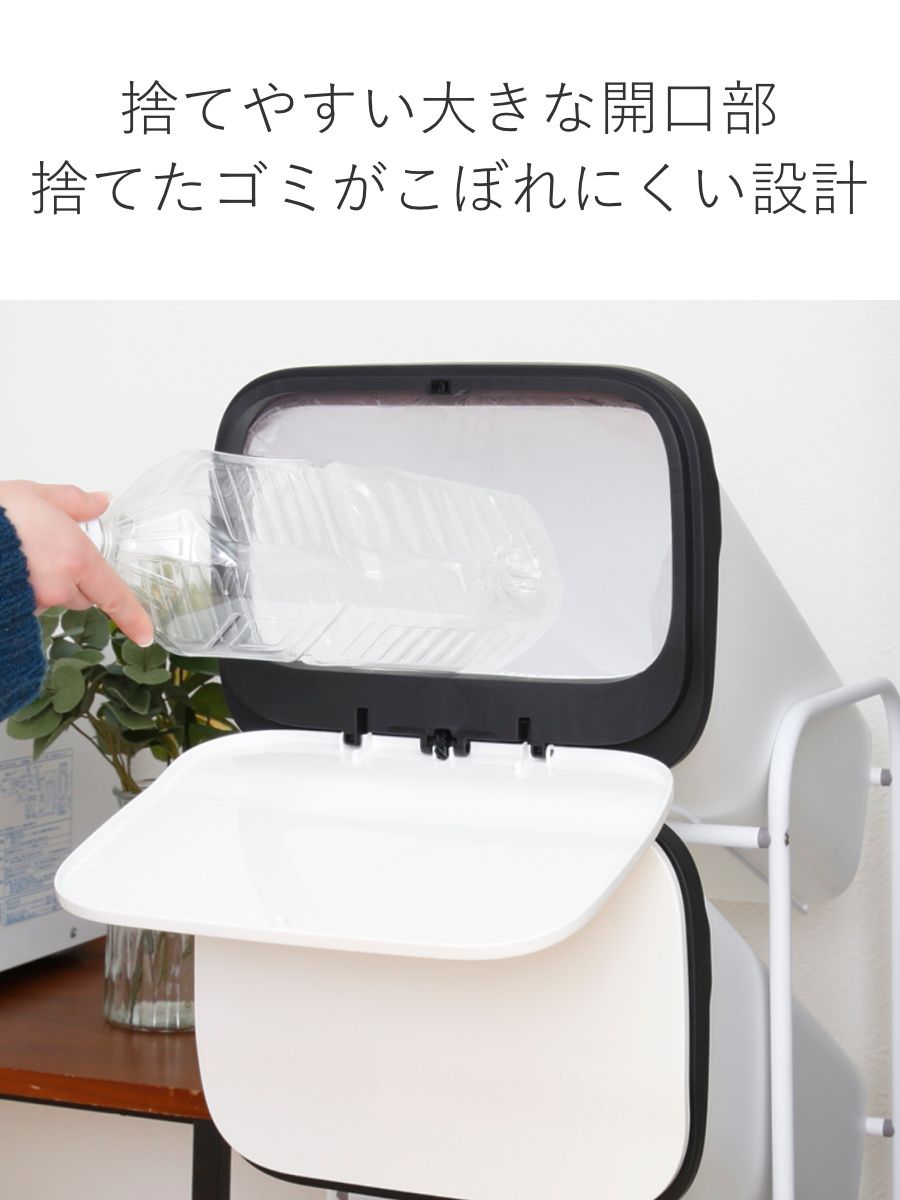 スタンド式 ダストボックス/ゴミ箱 〔19L 4段〕 スリム 袋止リング付 スタンドダストボックス