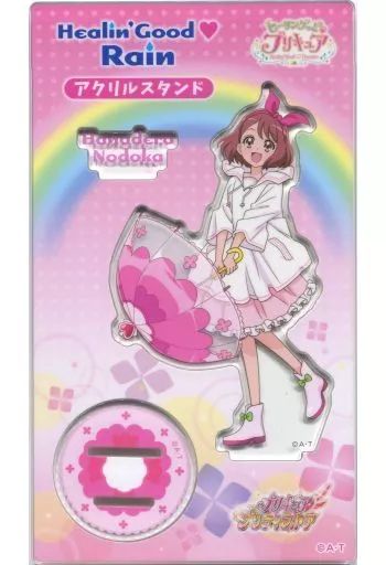 Healin'Good Rain アクリルスタンド　ヒーリングっどプリキュア 中古】アクリルスタンド・アクリルパネル 花寺のどか Healin'Good Rain