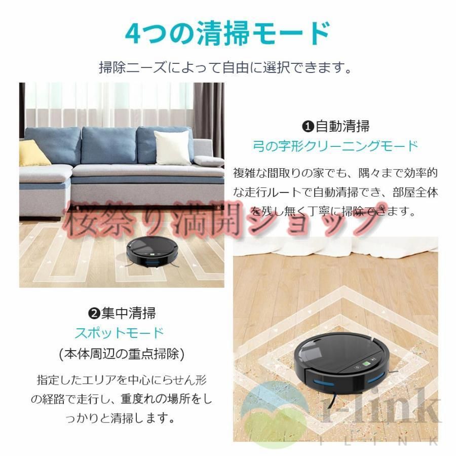 節電 自動充電機能