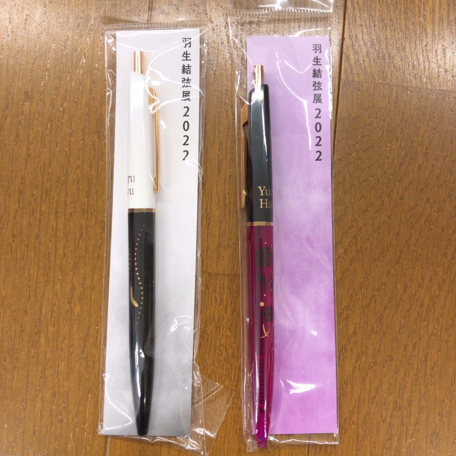 未開封 羽生結弦 定価4,620円 2007〜2023 写真集 G.O.A.T ポスト