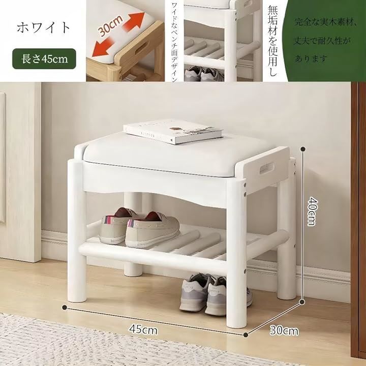玄関収納ボックス ベンチ 収納 スツール 木 木製 玄関ベンチ 天然木
