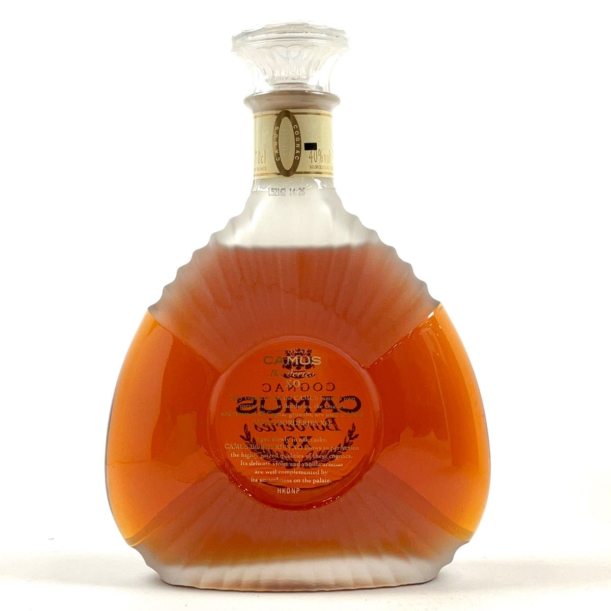カミュ ボルドリーXO 瓶 [ ブランデー 700ml ] - 洋酒・リキュール