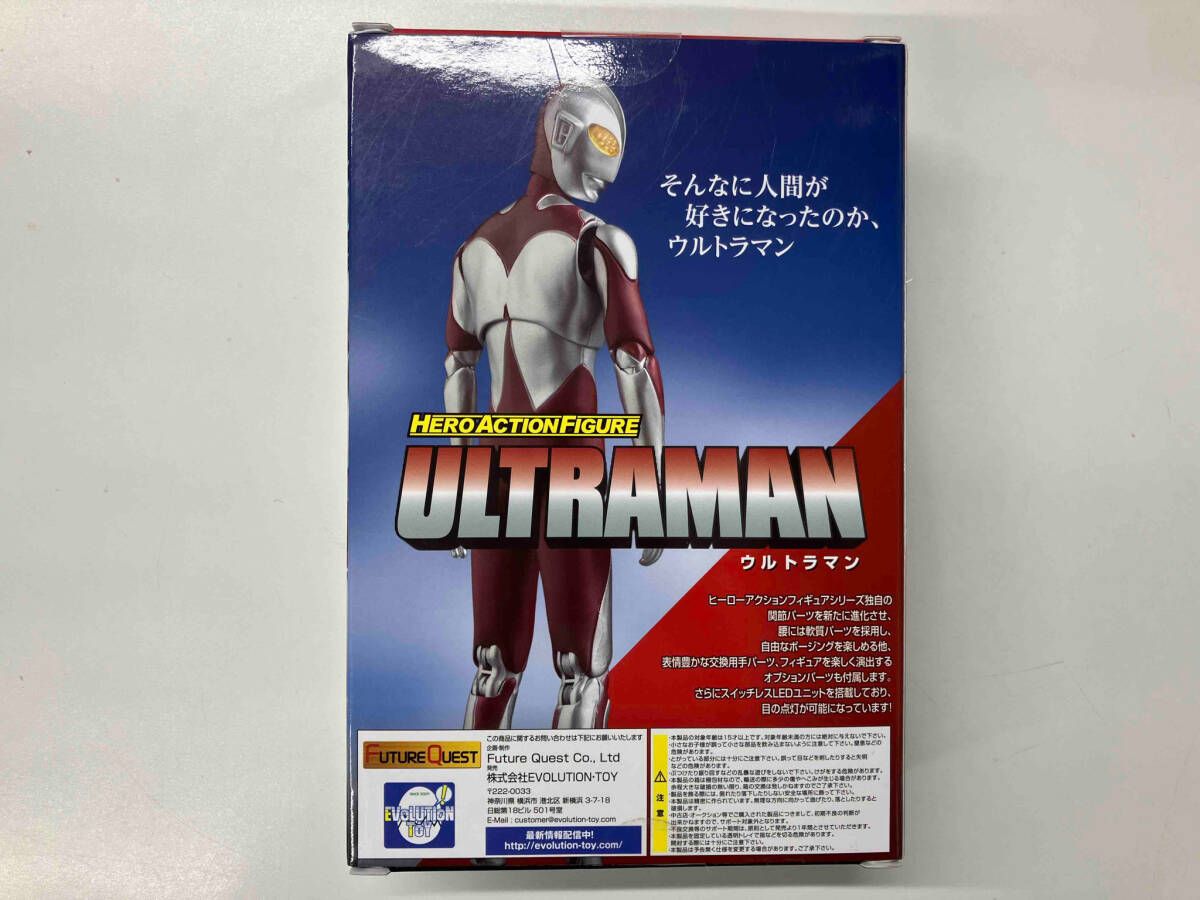エヴォリューション・トイ シン・ウルトラマン ヒーロー