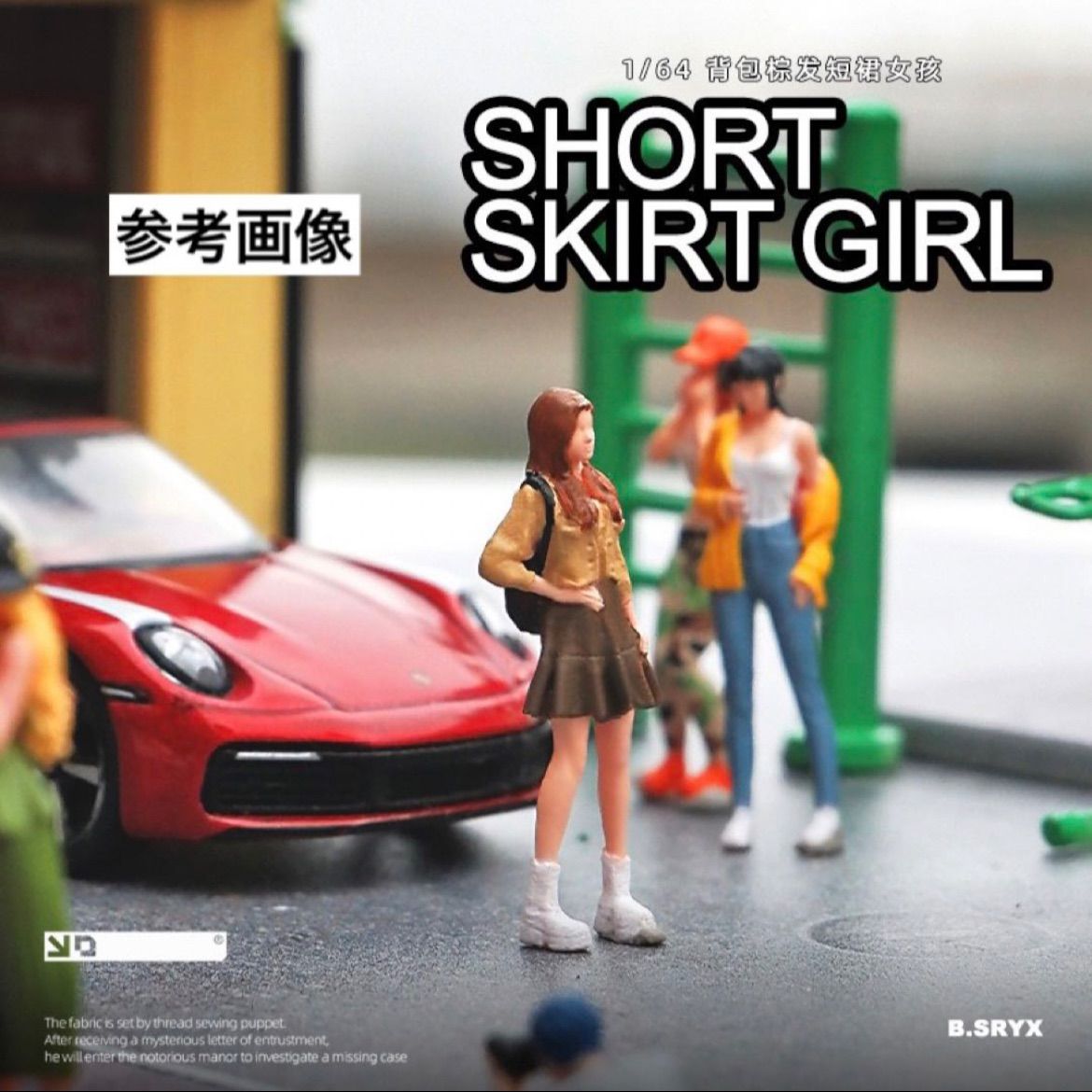 1/64 ミニカーフィギュア 女の子5体セット 楽天市場】1/64フィギュア タバコを吸う女性 : 模型人形植栽電飾