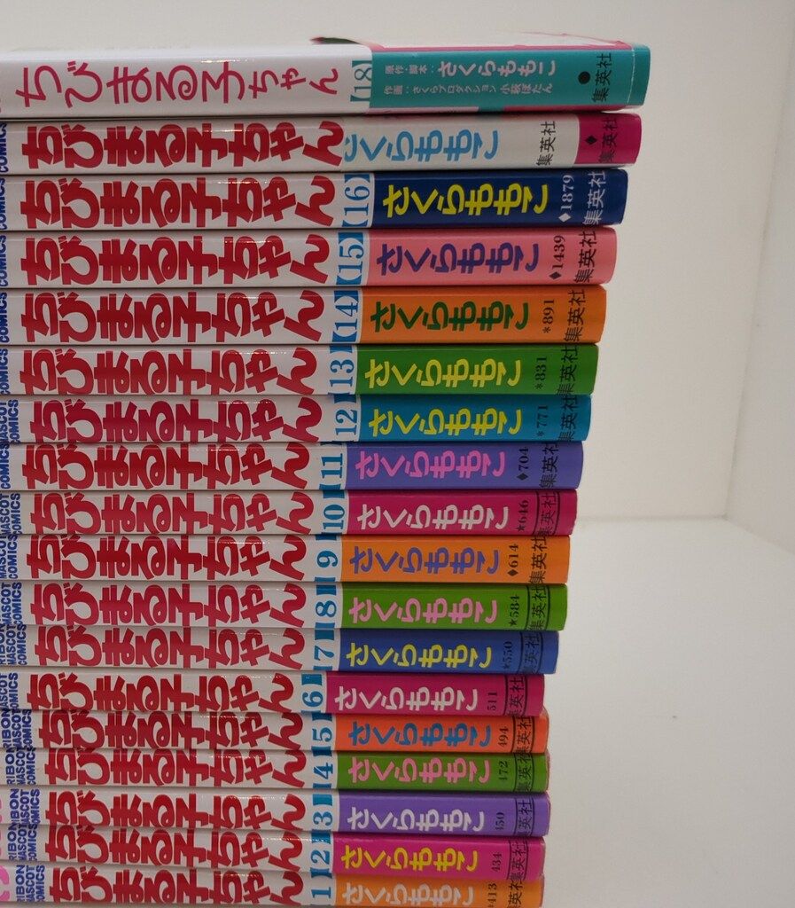 特製ちびまる子ちゃん 全巻(全5巻セット) 全巻初版帯付き