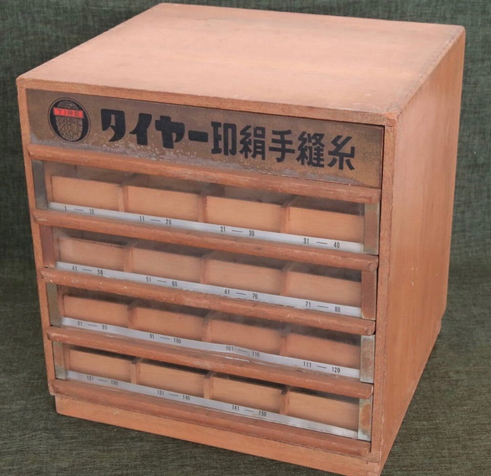 昭和レトロ TIRE タイヤー 木製ミシン糸ケース 木製引き出し 刺繍糸ケース 収納棚 飾り棚