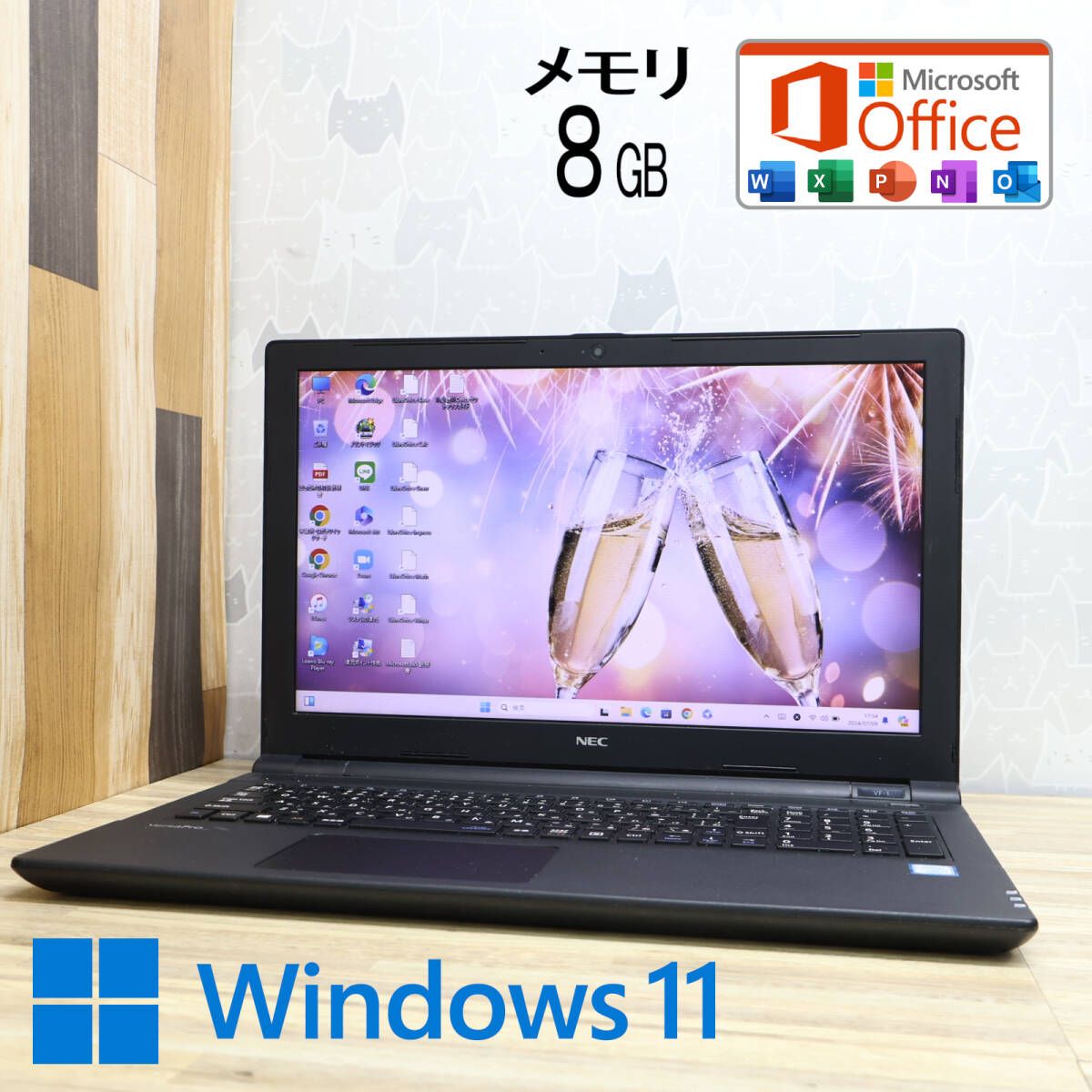 ☆美品 高性能6世代i3！500GB メモリ8GB☆VKL20F-1 Core i3-