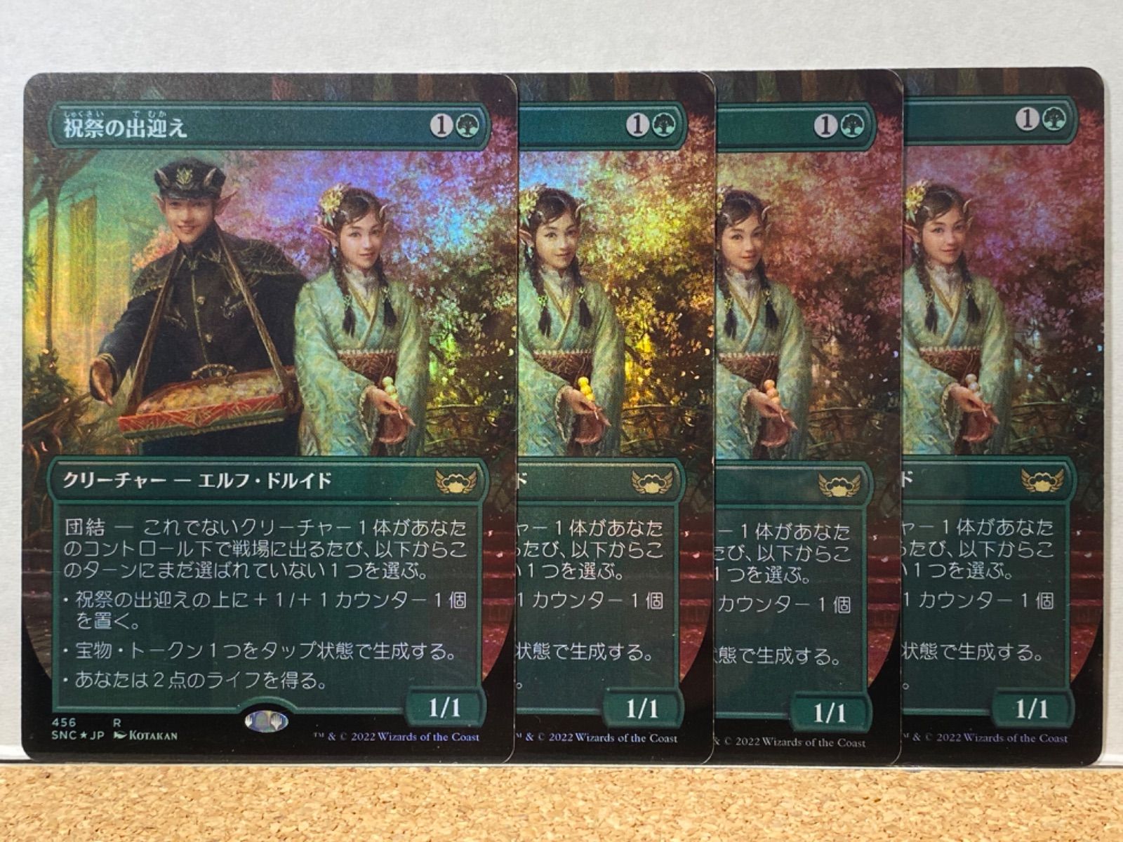 MTG UBT ボックストッパー まとめ売り - ゲーム・おもちゃ・グッズ