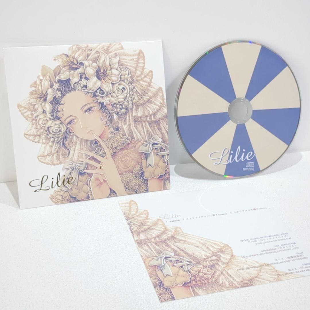 Lilie ロリィタノイロォゼ ロリータノイローゼ 麻観りみゆ 同人CD
