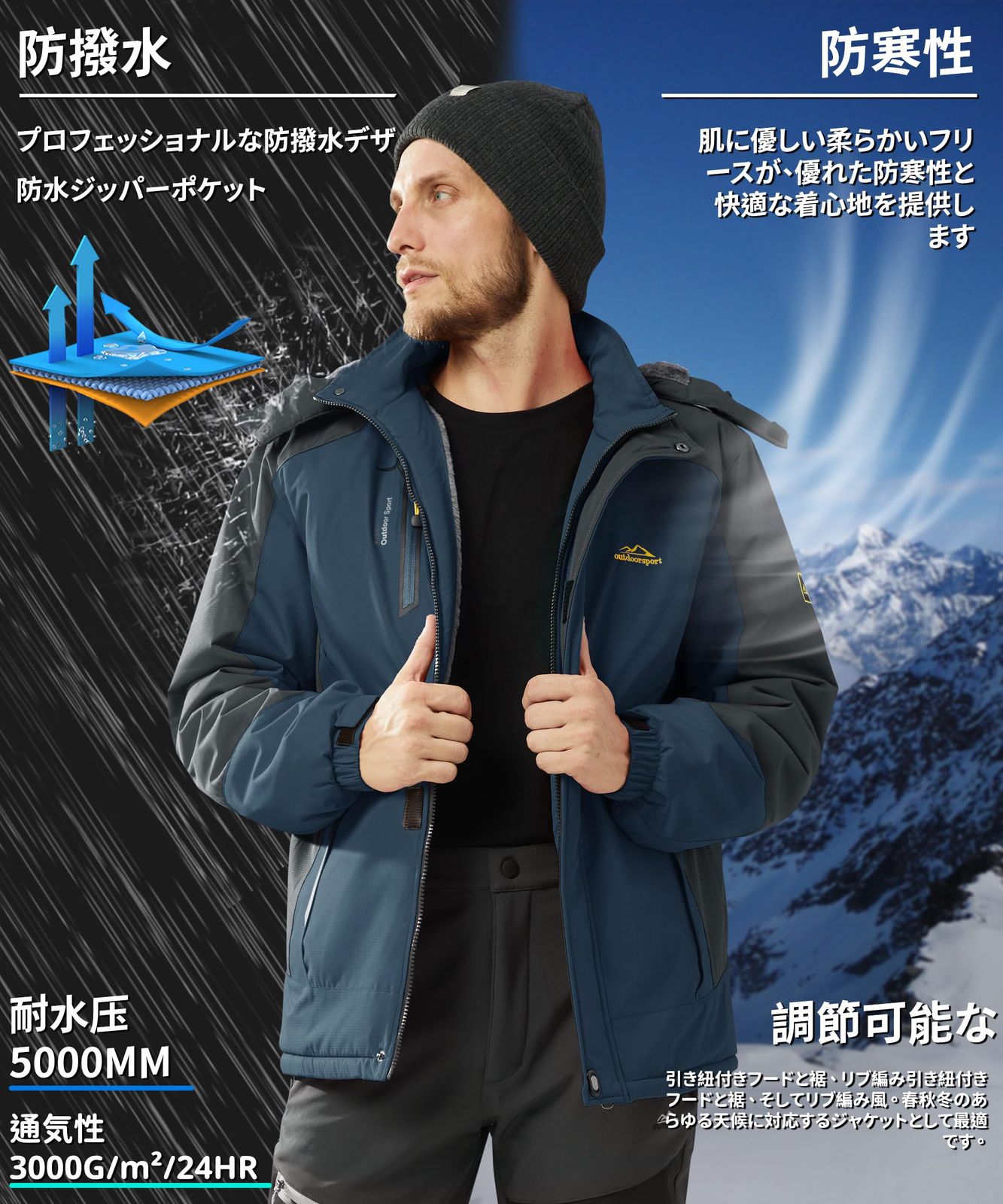 クライミングジャケット 撥水 スキーウエア 防寒着 保温 アウター 裏ボアジャケット メンズ 登山服 フード着脱 アウトドア TACVASEN