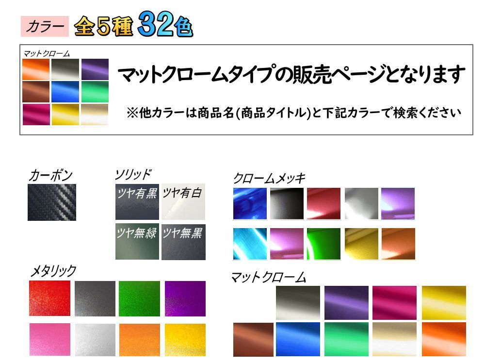 ピラーステッカー (フィアット500用 A/Bピラー) マットクローム 車種専用 カット済み ピラーシール ピラーカバー ピラーガーニッシュ パネル リアピラー クオーターピラー クオーターガーニッシュ 外装 アバルト 595 595C 695