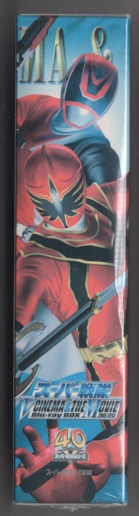 特撮Blu-ray 2005-2013)スーパー戦隊V CINEMA & THE MOVIE Blu-ray BOX