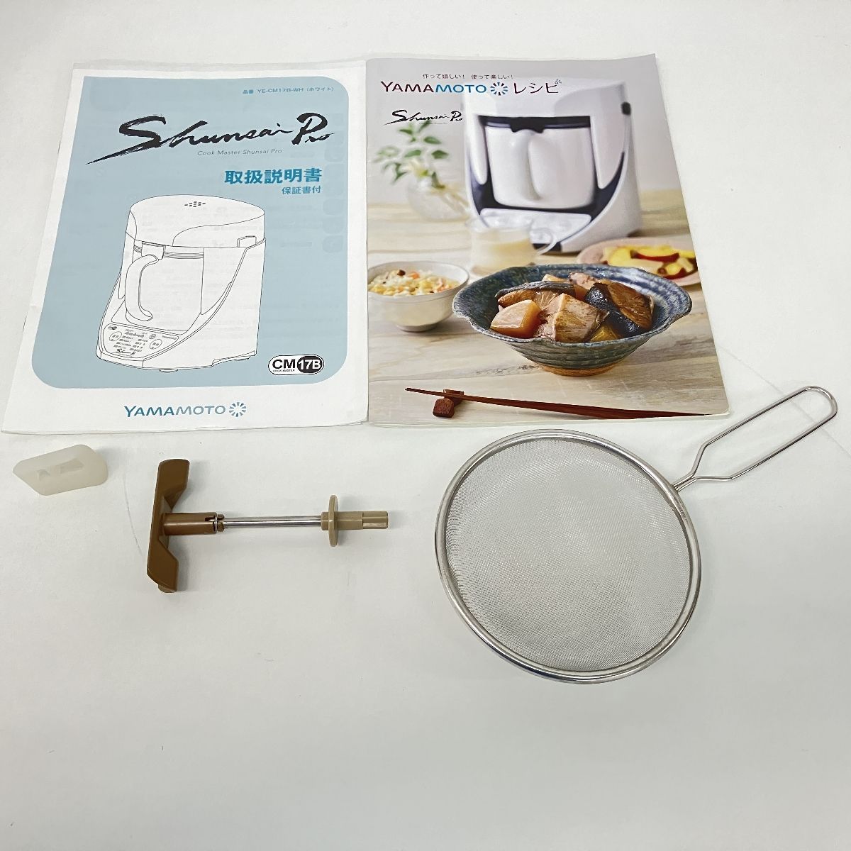 【未使用】YAMAMOTO クックマスター 旬彩 pro YE-CM17B 電機調理なべ クックマスター旬彩Pro YAMAMOTO ホワイト YE-CM17B 山本
