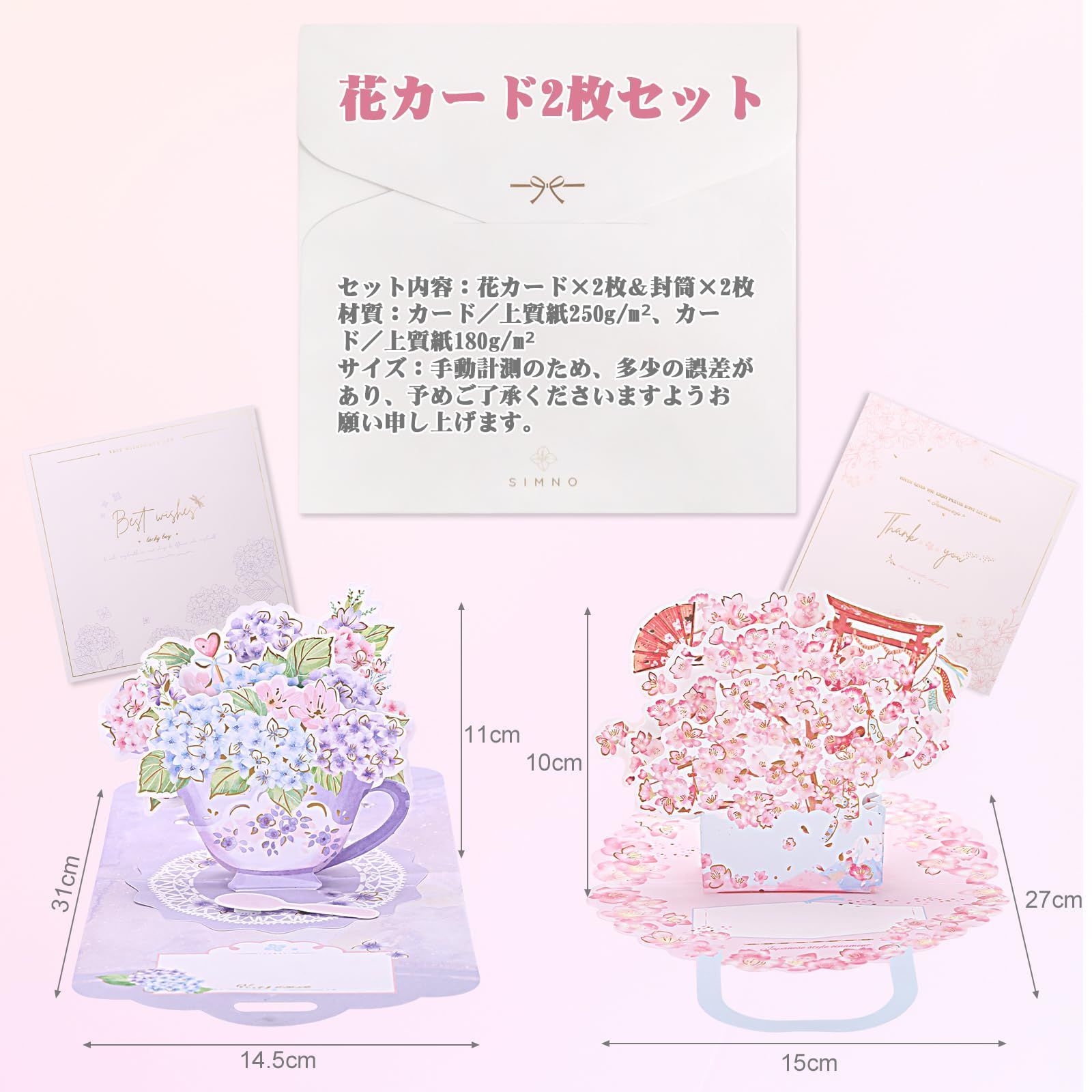 【美品】ハッピーツリーフレンズ　BLOOD SAMPLE A-&B 2枚セット 美品】ハッピーツリーフレンズ BLOOD SAMPLE A-&B 2枚セット