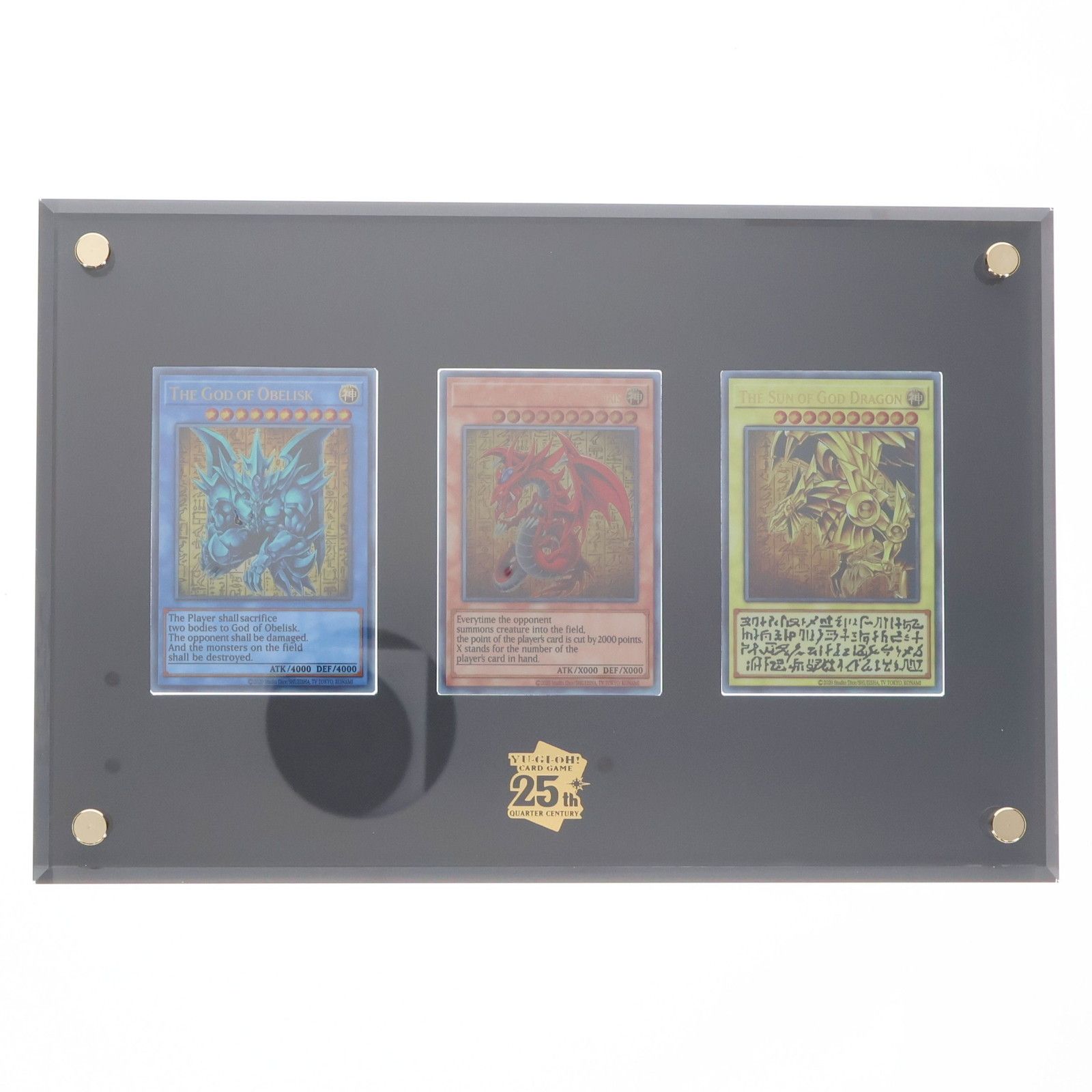 コナミスタイル限定 遊戯王OCGデュエルモンスターズ 「三幻神