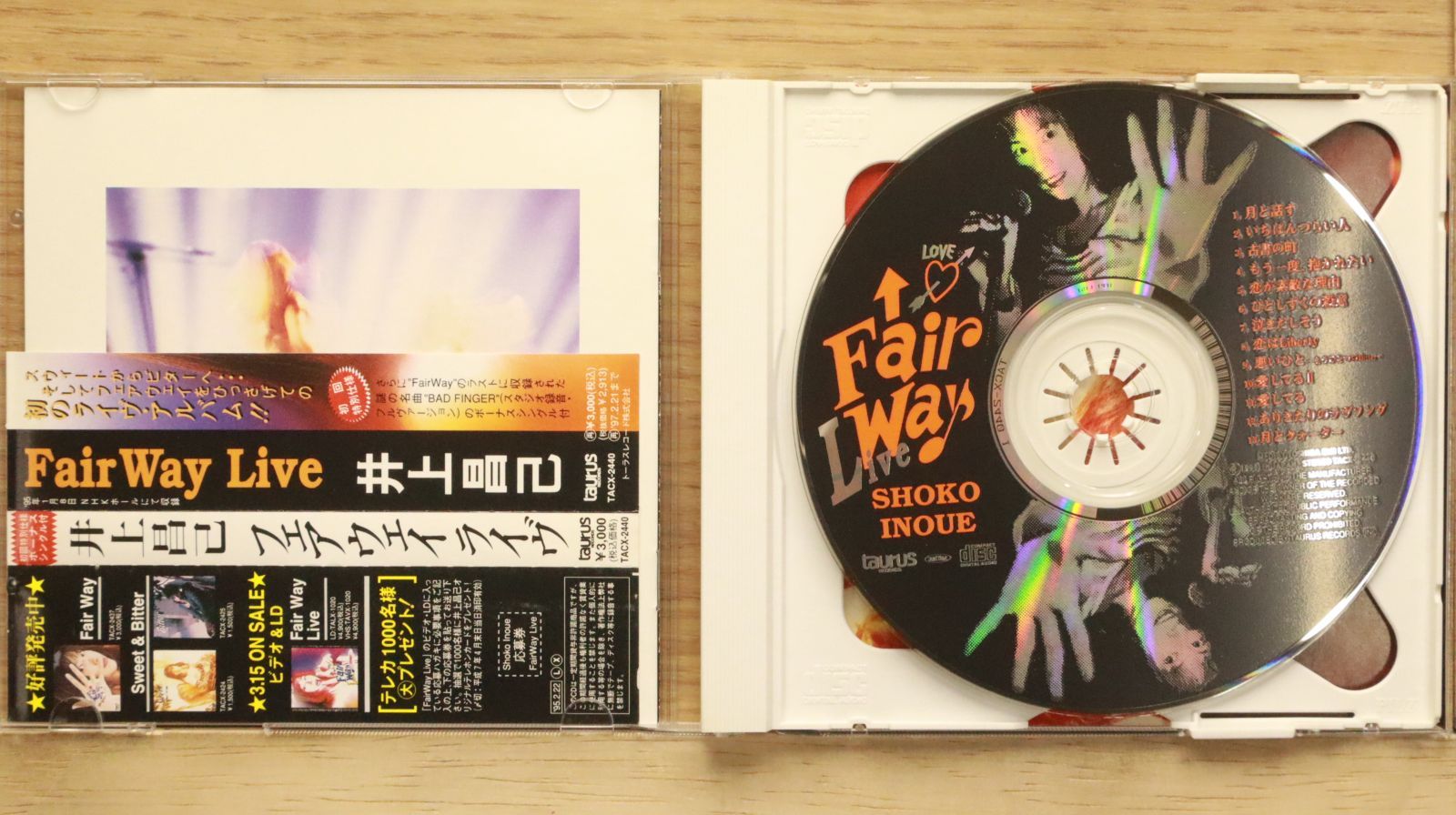 井上昌己/Fair Way Live 1995 Complete Edition 井上昌己 / Fair Way Live 1995 Complete Edition【Blu-ray