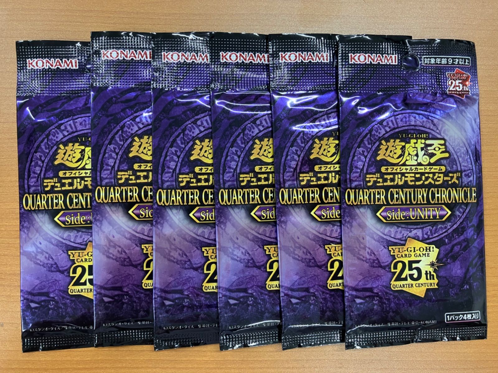 遊戯王OCG クォーターセンチュリークロニクル サイド：ユニティ 1BOX 遊戯王 OCG クォーター センチュリー クロニクス サイド